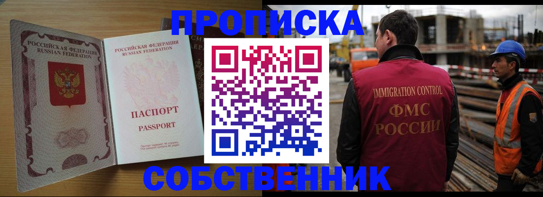 регистрация для дет. сада в Радужном